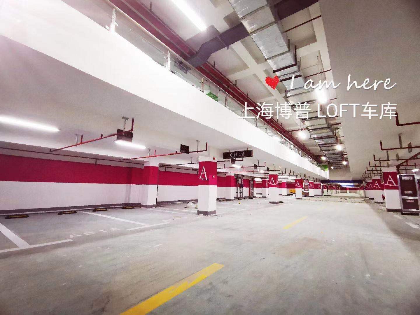 淮安LOFT车库“肤白、貌美、大长腿”实锤!