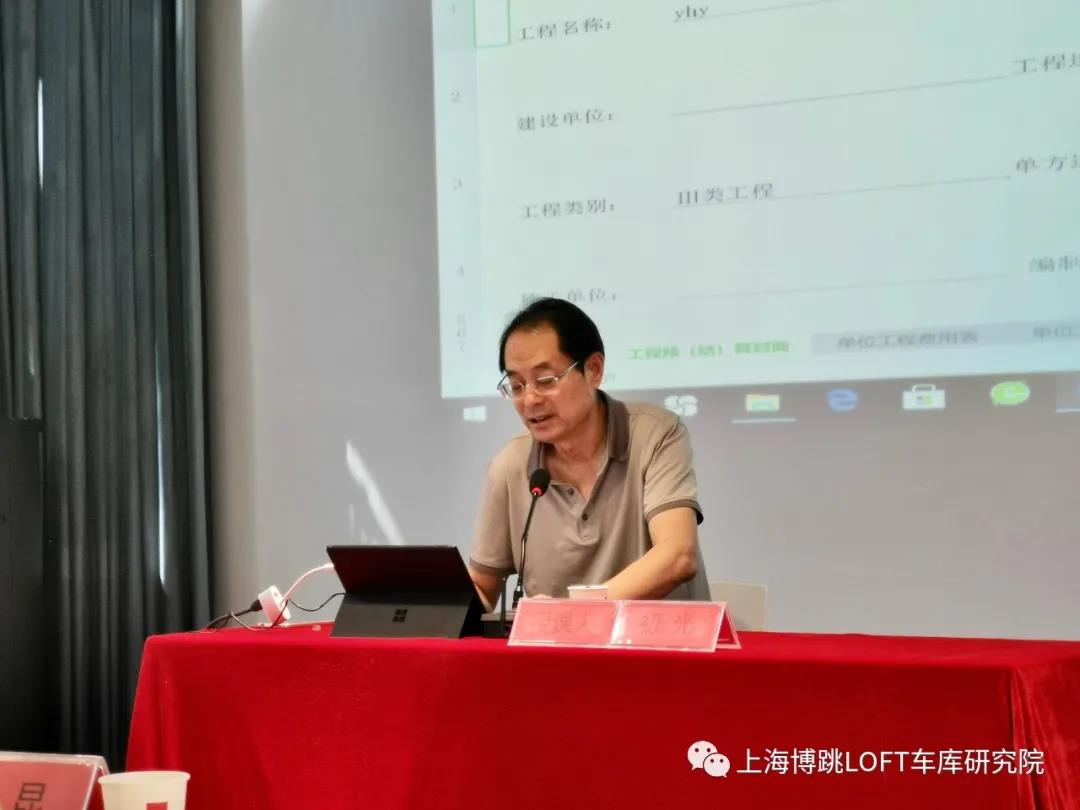 淮安上海博普发明人初光先生受邀《先进技术培训会》