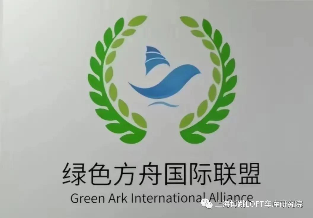 淮安【上海博普】成功入编工信部绿色方舟计划！